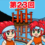 episode