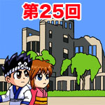 episode