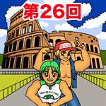 episode
