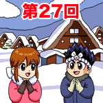 episode
