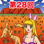 episode