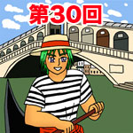 episode