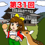 episode
