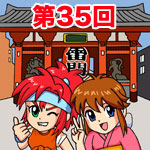 episode