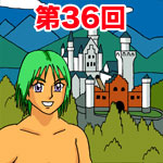 episode