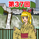 episode