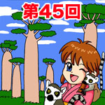 episode