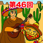 episode