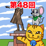 episode