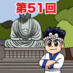 episode
