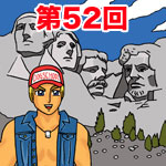 episode
