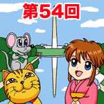 episode