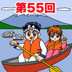episode