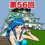 episode