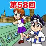 episode