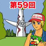 episode