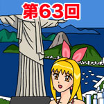 episode