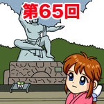 episode