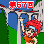 episode
