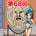 episode