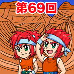 episode