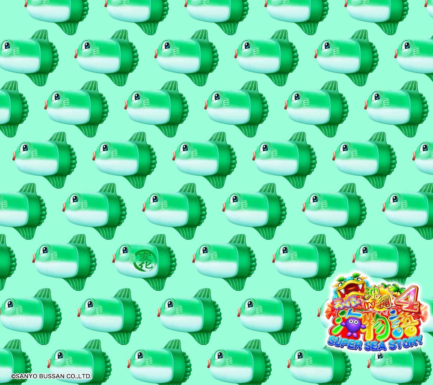 壁紙