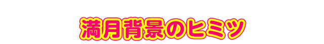 TOP昼