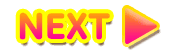 次へ