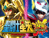 CR聖闘士星矢 99バージョン
