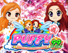 CRA PUFFY 99バージョン