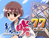 CR 咲-Saki- 77バージョン