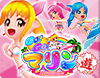 CRA GO!GO!マリン ミラクル★バケーション
