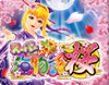 沖縄4桜