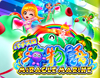 パチスロ海物語 ミラクルマリン