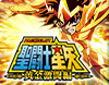 パチスロ聖闘士星矢 黄金激闘編