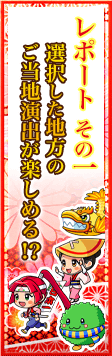 レポート その1