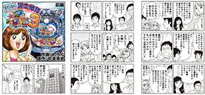 アプリアイコン