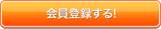 パチワールドに会員登録する