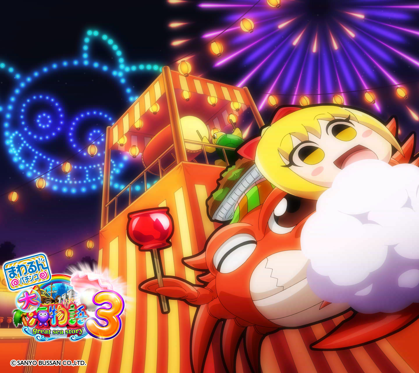 パチンコメーカーのSANYO：三洋物産・三洋販売