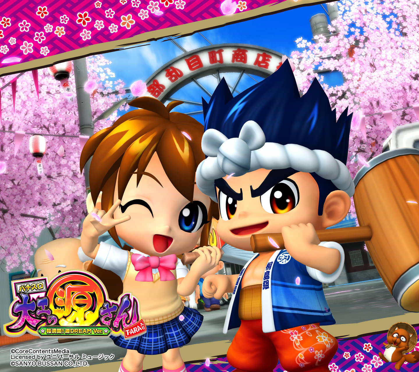 パチスロ 大工の源さん〜桜満開！玄関Dream Ver. メダル不要機付きセット