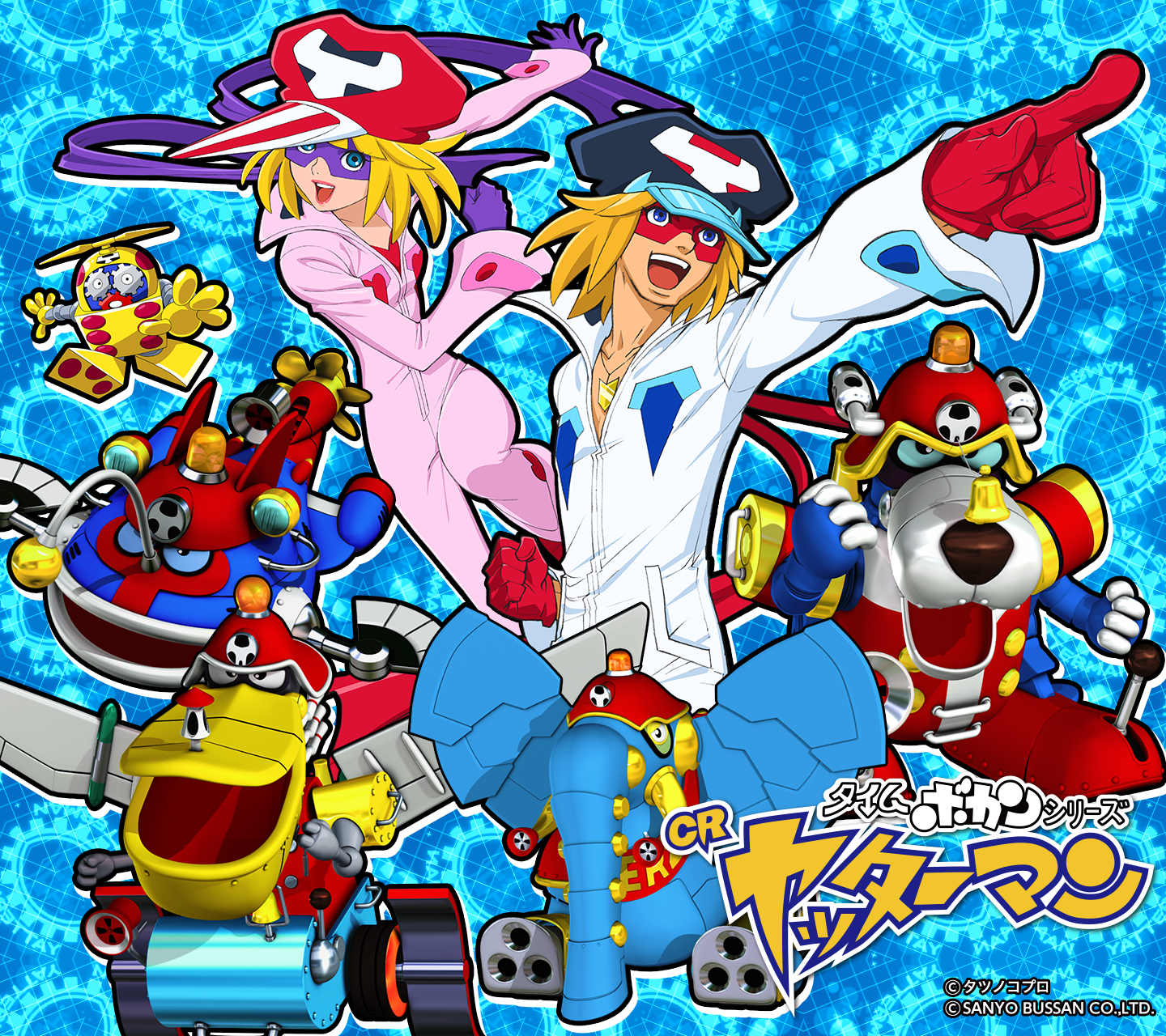 パチンコメーカーのSANYO：三洋物産・三洋販売