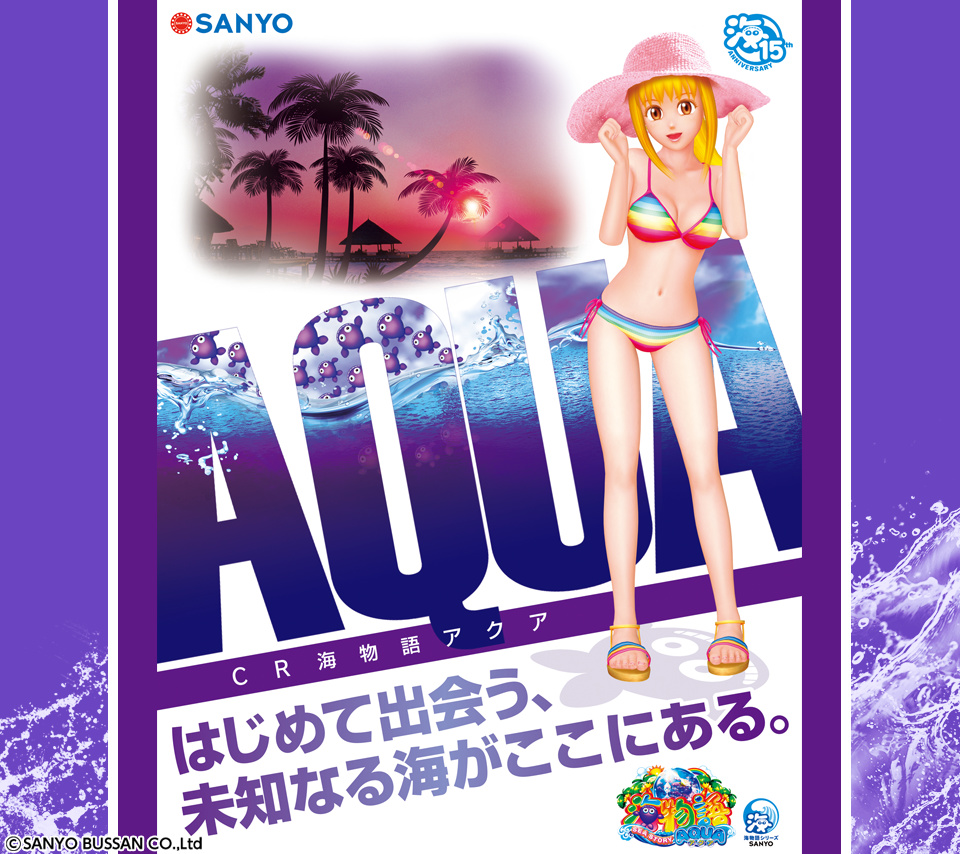 パチンコメーカーのSANYO:三洋物産・三洋販売