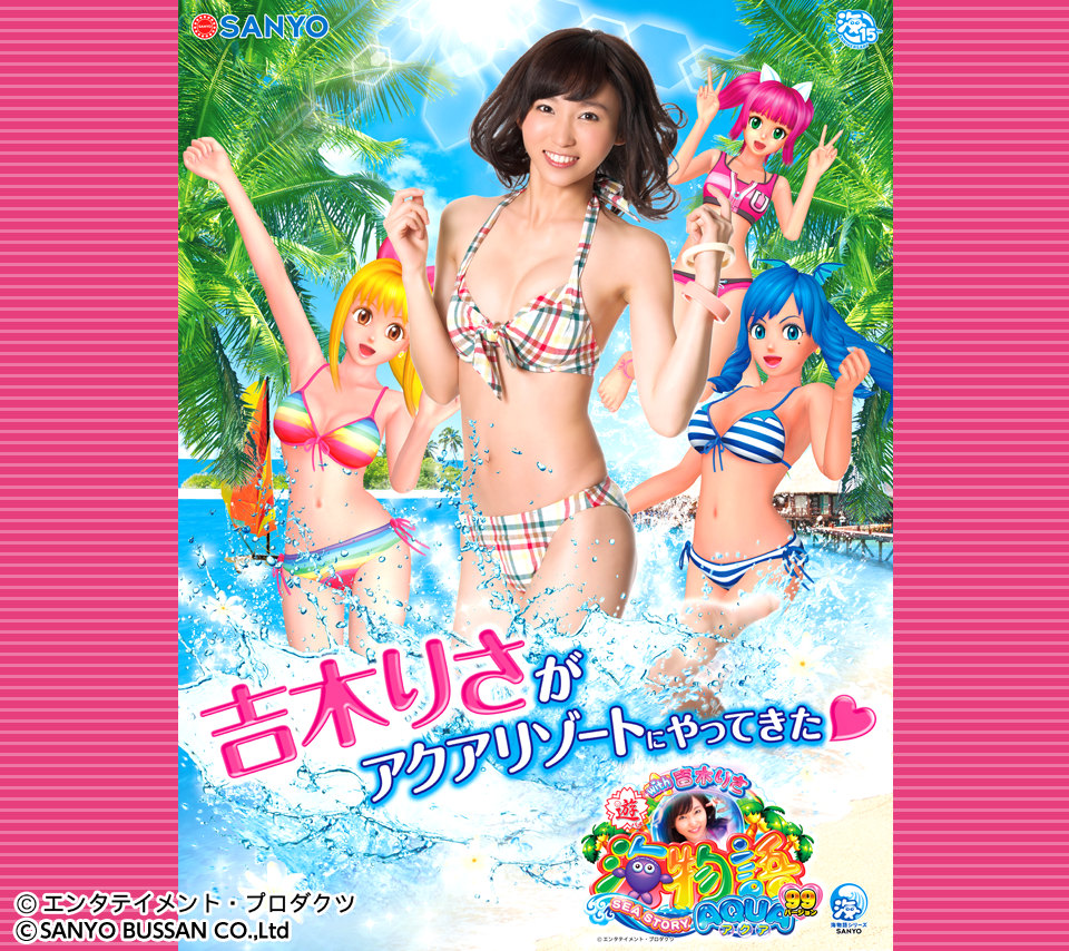 CR　海物語シリーズ　プロモーションDVD　まとめ売り　SANYO 海物語」マリン生誕記念！純金製プレミアムコインが限定受注販売